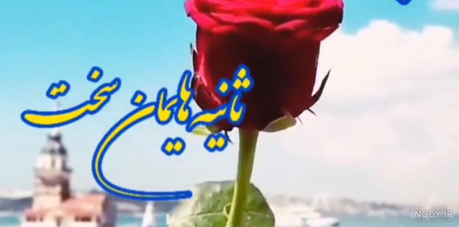 کلیپ مادر برای استوری - تماشا