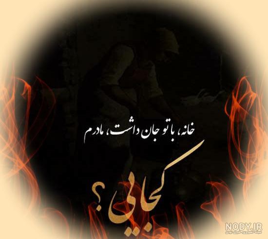 کلیپ مادربزرگ برای وضعیت واتساپ شاد
