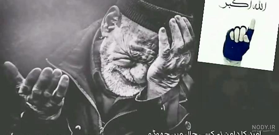 کلیپ مذهبی استوری مذهبی اهل سنت خانه خدا بیت الله