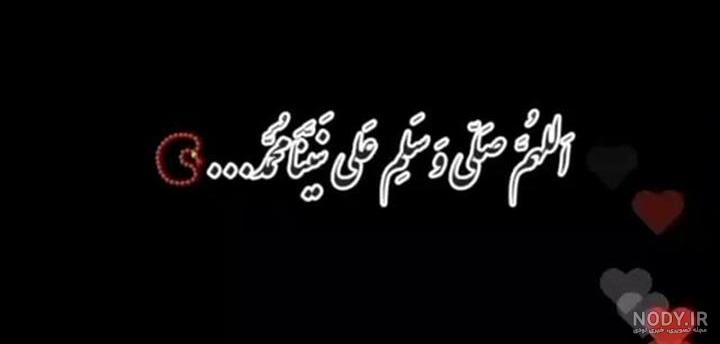 کلیپ مذهبی - فیلم ویسگون