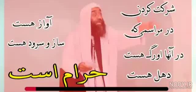 کلیپ مذهبی وضعیت واتساپ | mp4.ir