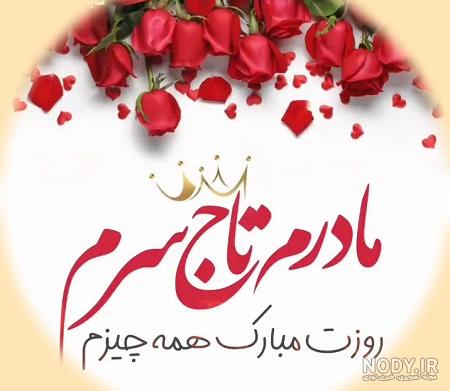 کلیپ ناب جدید برای وضعیت واتساپ - تماشا