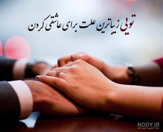 کلیپ وضعیت واتساپ عاشقانه دو نفره شاد