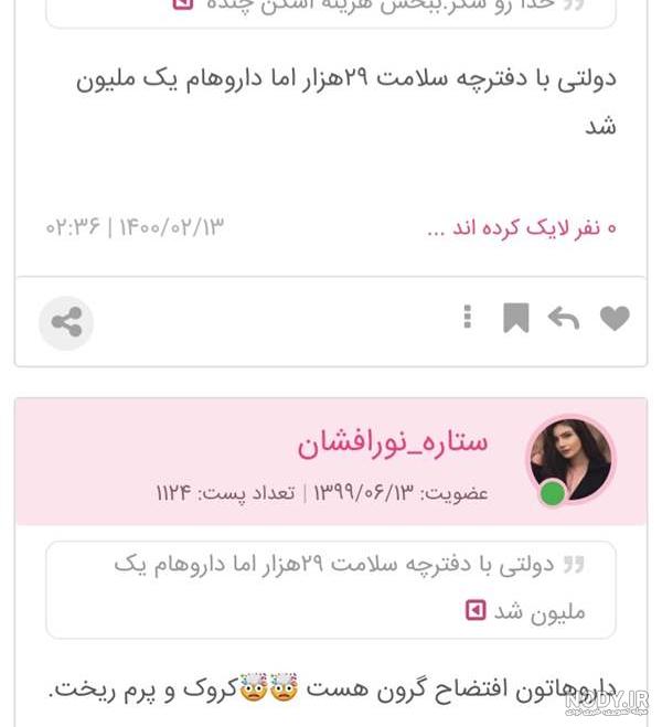 کیست ریه + انواع کیست ریه و درمان آن | مجله هومکا