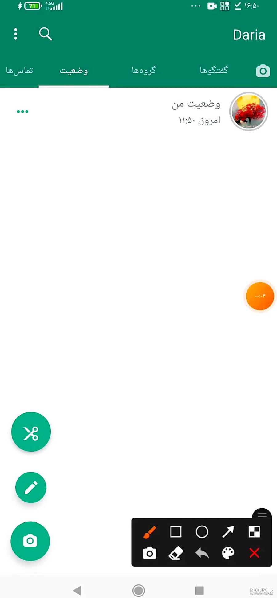 گذاشتن فیلم طولانی در اینستاگرام به عنوان پست و استوری - سلام تک گذاشتن فیلم طولانی در اینستاگرام به عنوان پست و استوری - سلام تک