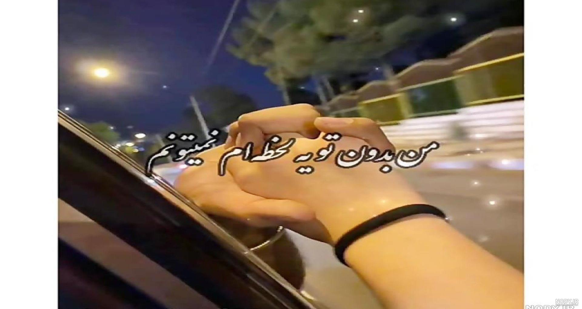 ۱۳۰ عکس وضعیت واتساپ و استوری اینستا باحال [هرچی بخوای توشه]