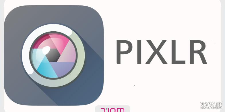 15 برنامه ادیت عکس محصول با موبایل 15 برنامه ادیت عکس محصول با موبایل