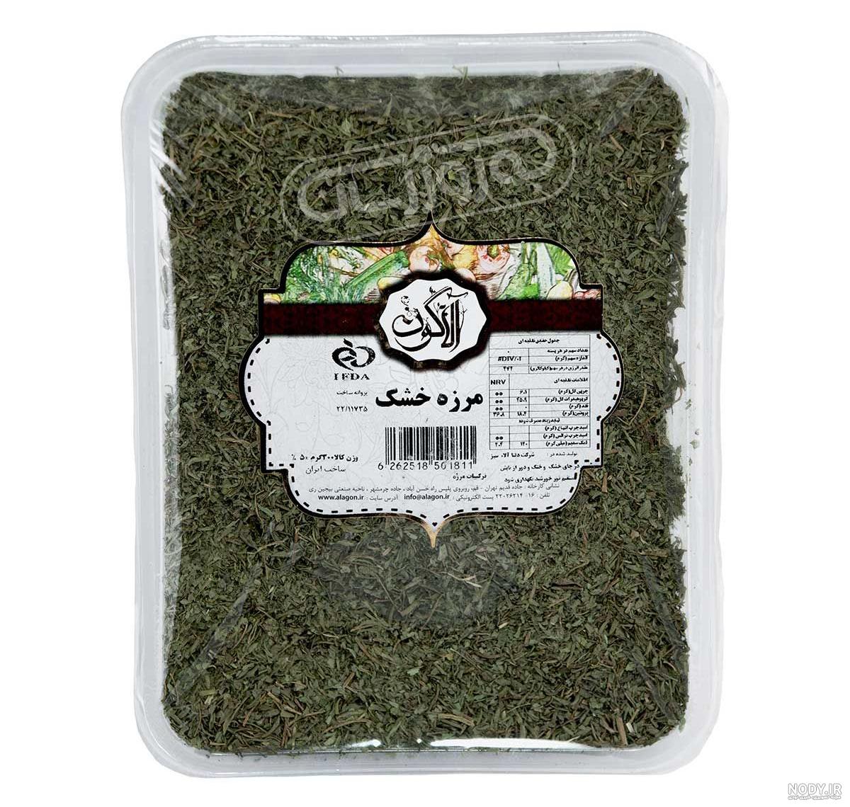 10 خواص گیاه مرزه که بی نظیر است - فارسیرو 10 خواص گیاه مرزه که بی نظیر است - فارسیرو