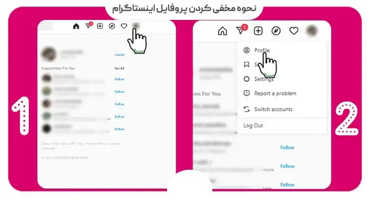 11 روش رفع مشکل ارسال نشدن پیام در دایرکت اینستاگرام | تو آموز