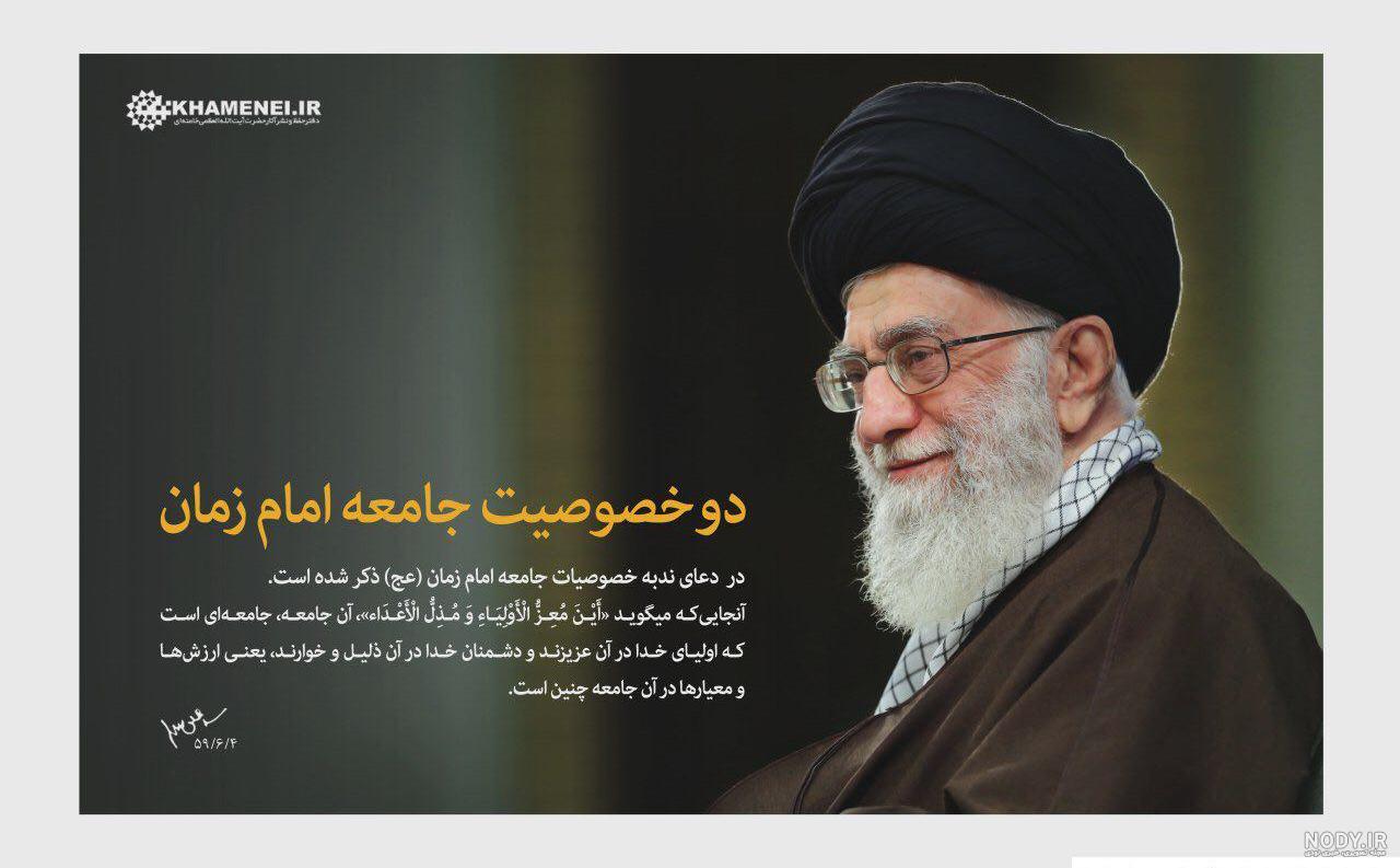 25 عکس باکیفیت آیت الله خامنه ای برای پروفایل 25 عکس باکیفیت آیت الله خامنه ای برای پروفایل