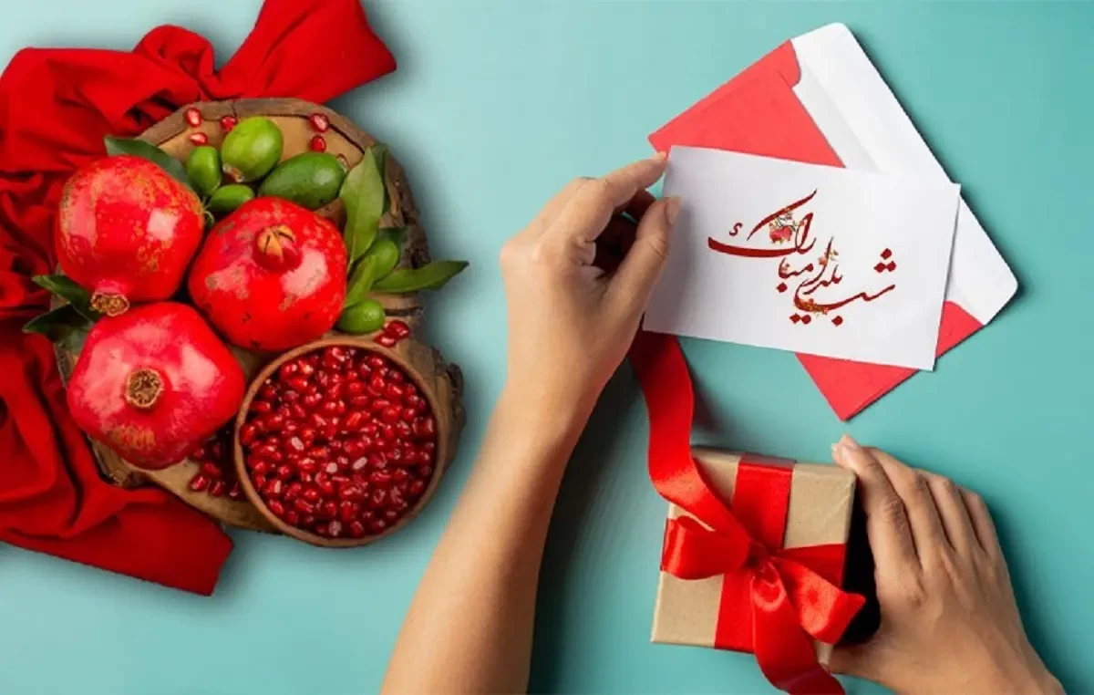 150 عکس پروفایل شب یلدا + عکس نوشته های یلدا مبارک - دلبرانه