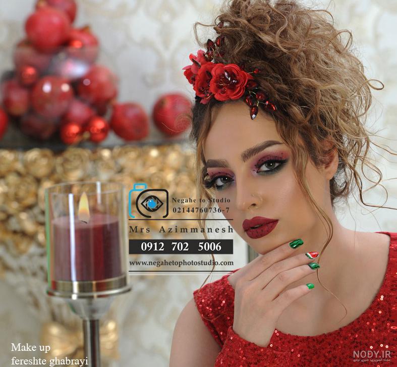 آتلیه شب یلدا – Elysee Studio and Gallery آتلیه شب یلدا – Elysee Studio and Gallery