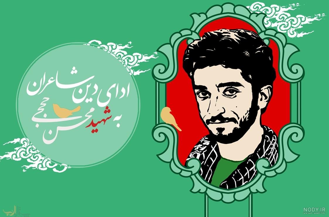 آرزوی سردار سلیمانی بعد از شهادت شهید حججی+عکس آرزوی سردار سلیمانی بعد از شهادت شهید حججی+عکس