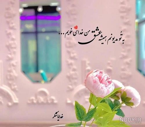 آلبوم عکس بهترین پروفایل دنیا بدون متن - تــــــــوپ تـــــــــاپ آلبوم عکس بهترین پروفایل دنیا بدون متن - تــــــــوپ تـــــــــاپ