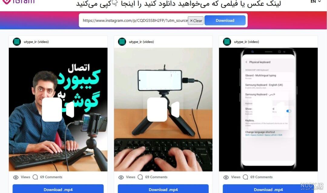 آموزش حل مشکل ذخیره نشدن ویدیو و عکس تلگرام در گالری گوشی اندروید و آیفون آموزش حل مشکل ذخیره نشدن ویدیو و عکس تلگرام در گالری گوشی اندروید و آیفون