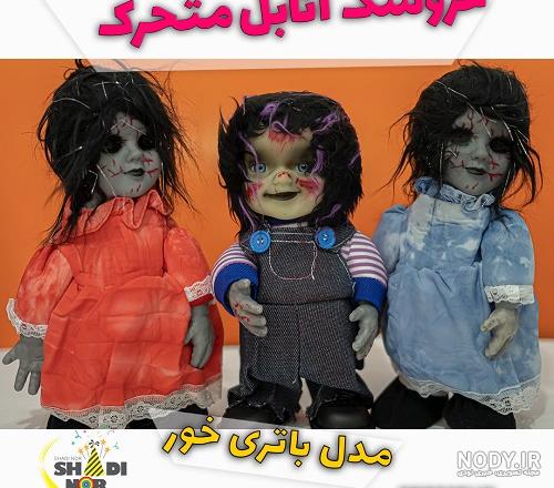 آنابل به خانه می‌آید - ویکی‌پدیا، دانشنامهٔ آزاد