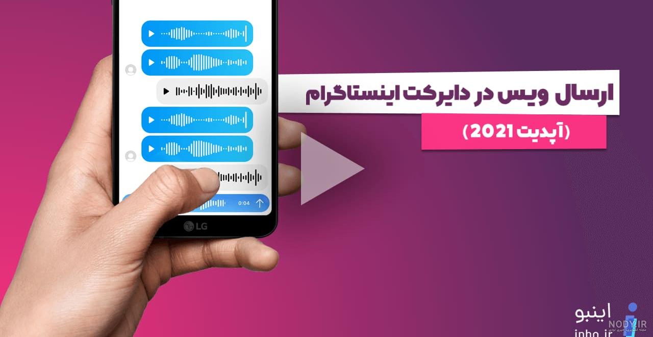 ارسال نشدن عکس در دایرکت اینستاگرام - عکس نودی ارسال نشدن عکس در دایرکت اینستاگرام - عکس نودی