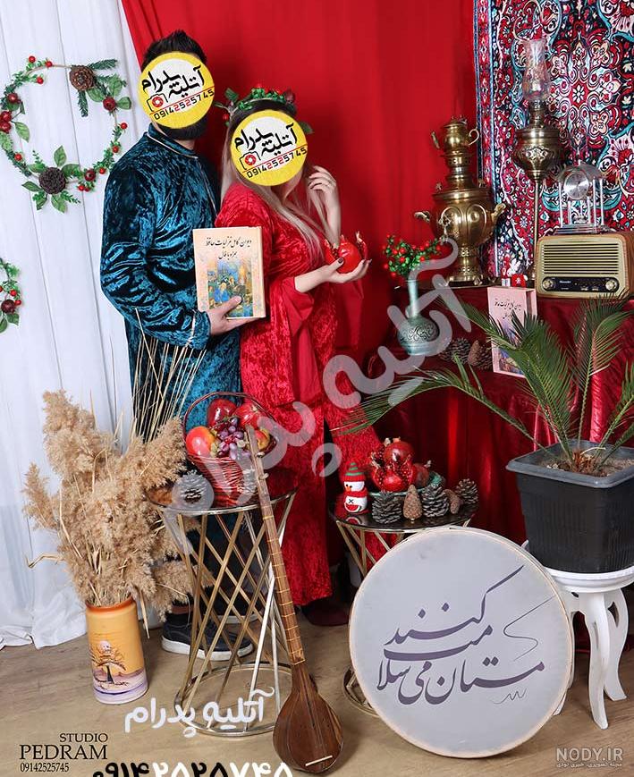 ایده عکس یلدا در منزل - عکس نودی ایده عکس یلدا در منزل - عکس نودی