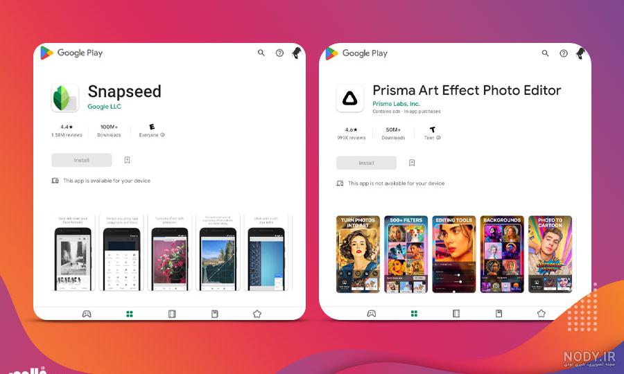 بهترین برنامه های زیبا کننده عکس چهره - وبلاگ فروشگاه اینترنتی تکنولایف بهترین برنامه های زیبا کننده عکس چهره - وبلاگ فروشگاه اینترنتی تکنولایف