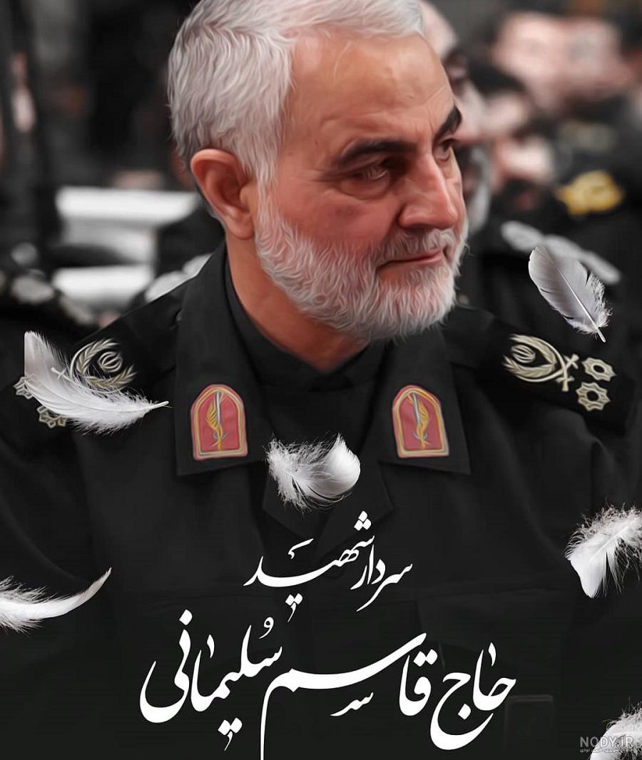 بهترین عکس از سردار سلیمانی