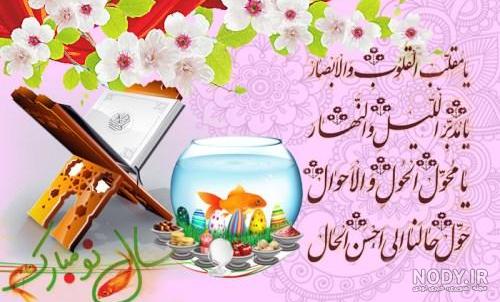 بهترین عکس سال نو بهترین عکس سال نو