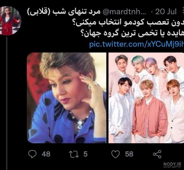 بهترین عکس گروه - عکس نودی بهترین عکس گروه - عکس نودی
