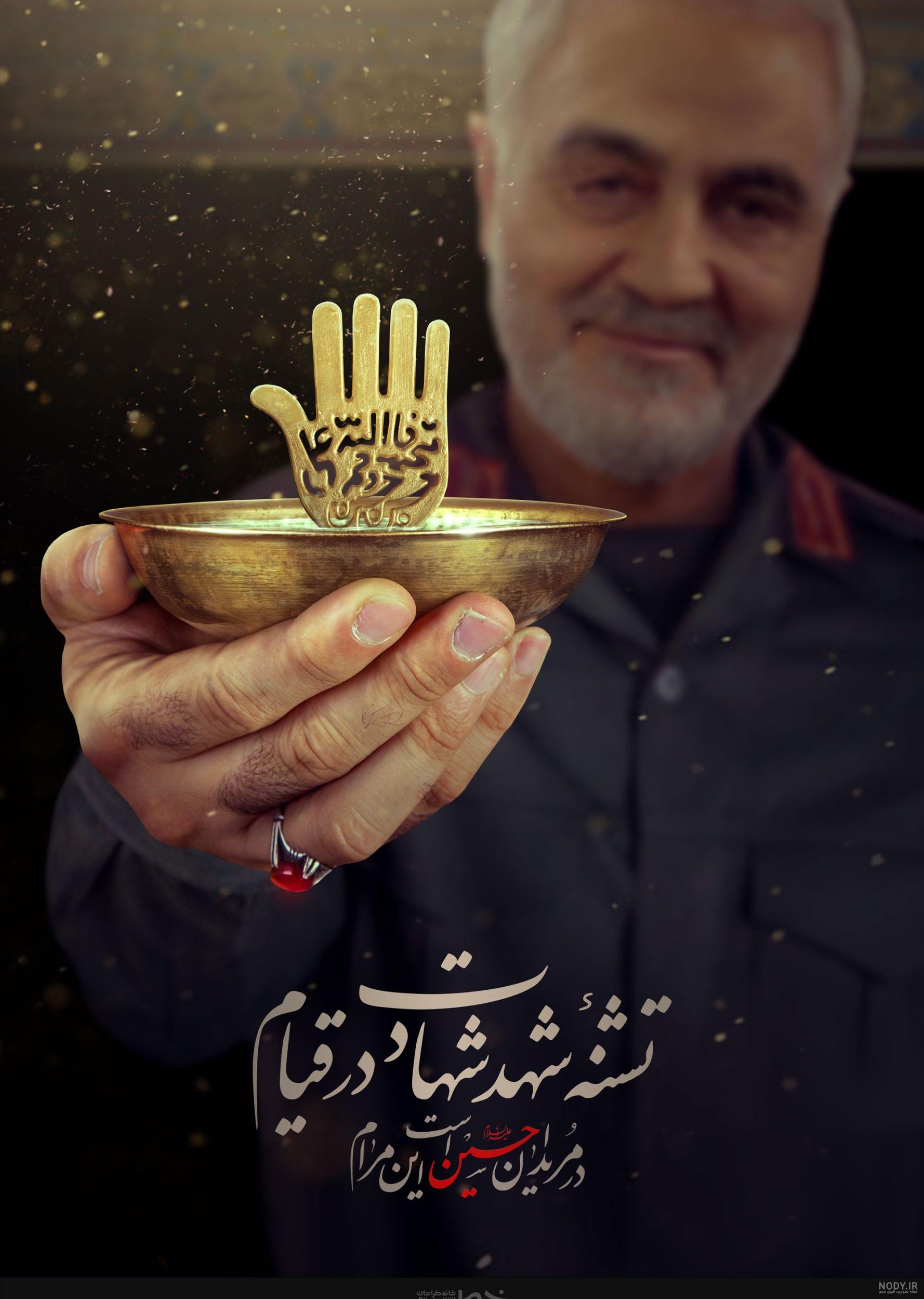 بوسه رهبری بر صورت سردار سلیمانی (+عکس)
