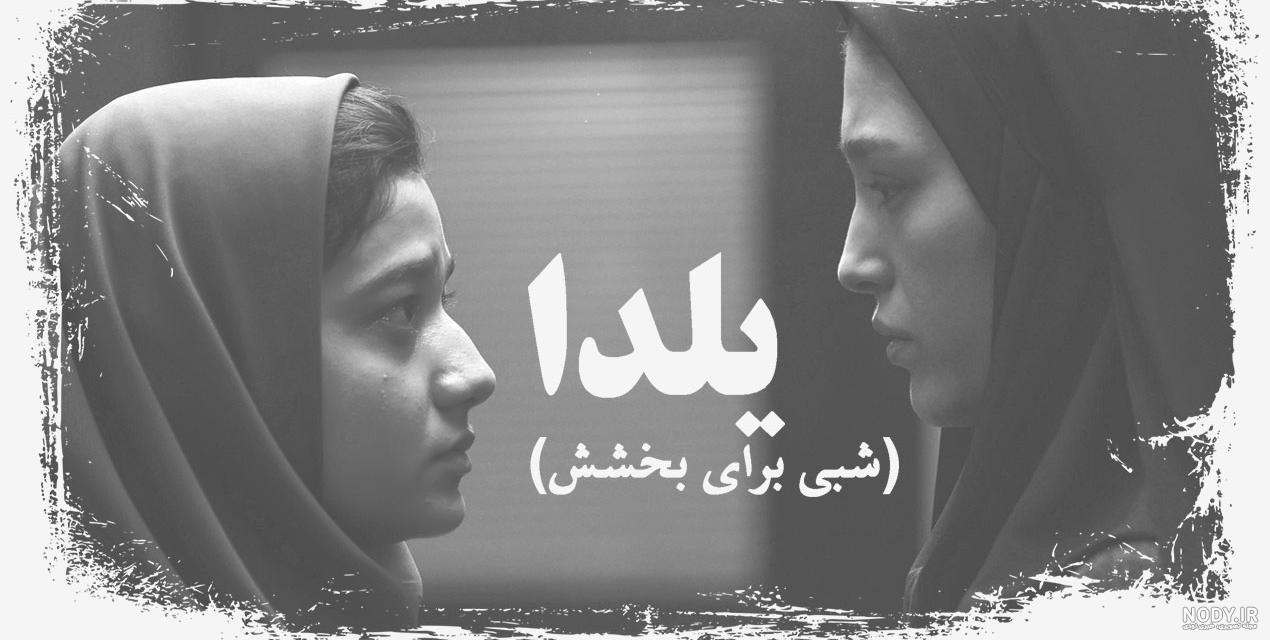 بک گراند عکس شب یلدا برای طراحی عکس کد 4371 بک گراند عکس شب یلدا برای طراحی عکس کد 4371