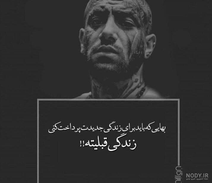 بیوگرافی امیر تتلو | عکس و تمام حواشی امیرحسین مقصودلو بیوگرافی امیر تتلو | عکس و تمام حواشی امیرحسین مقصودلو