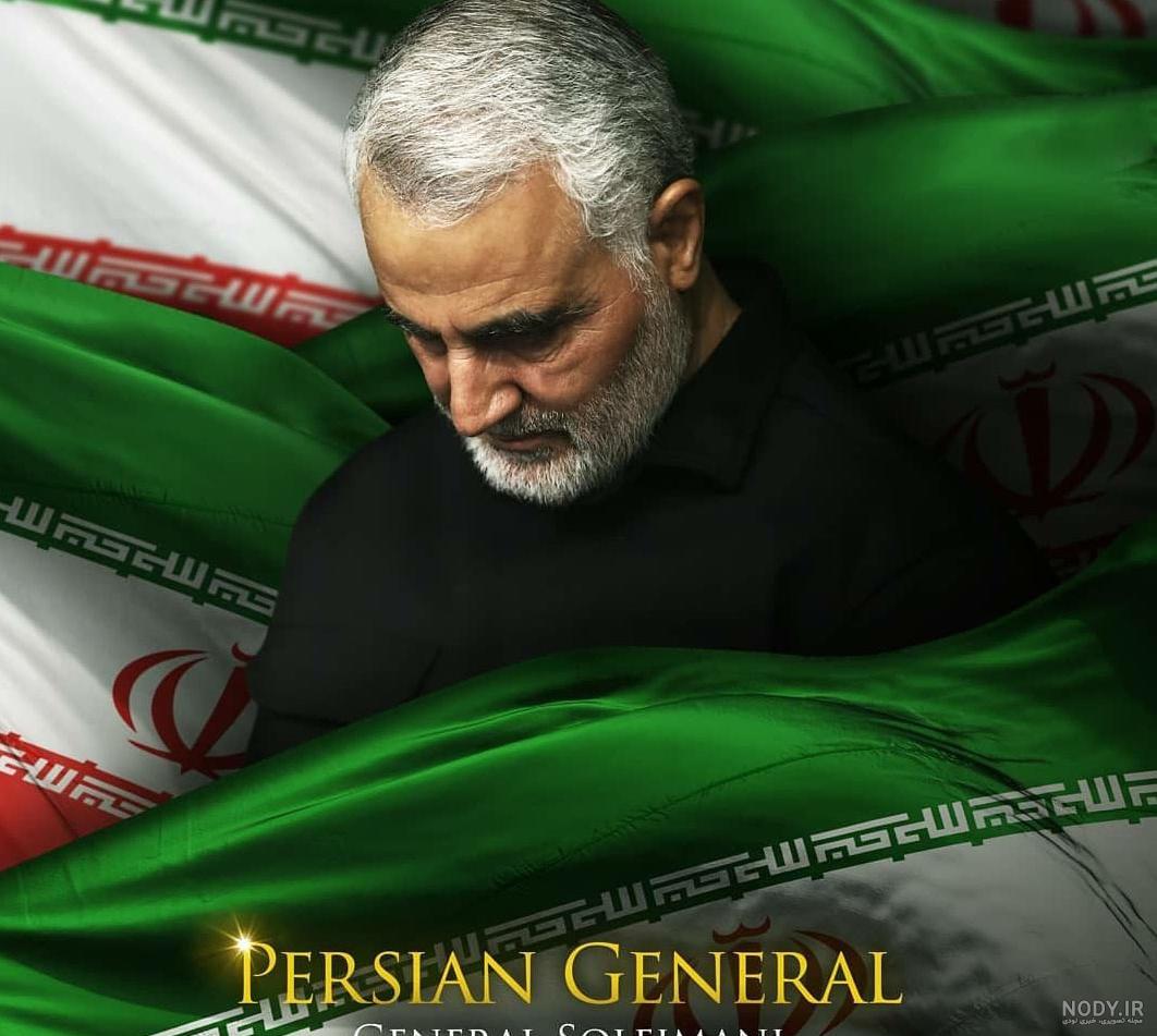 بیوگرافی شهید سردارحاج قاسم سلیمانی