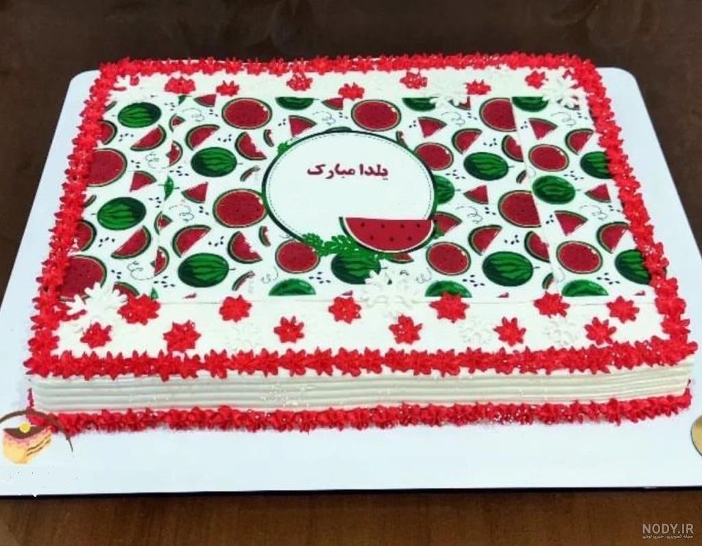 تزیین کیک شب یلدا • کیک هندوانه ای شکل برای شب چله • مجله تصویر زندگی تزیین کیک شب یلدا • کیک هندوانه ای شکل برای شب چله • مجله تصویر زندگی