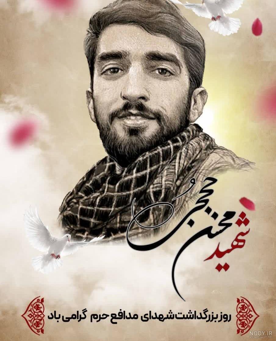 تصویر دیده نشده از شهید محسن حججی تصویر دیده نشده از شهید محسن حججی