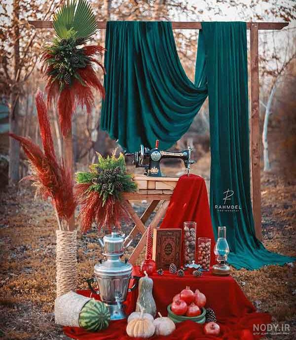 تم و دکور شب یلدا برای عکس کودک و خانوادگی در آتلیه پدرام تبریز تم و دکور شب یلدا برای عکس کودک و خانوادگی در آتلیه پدرام تبریز