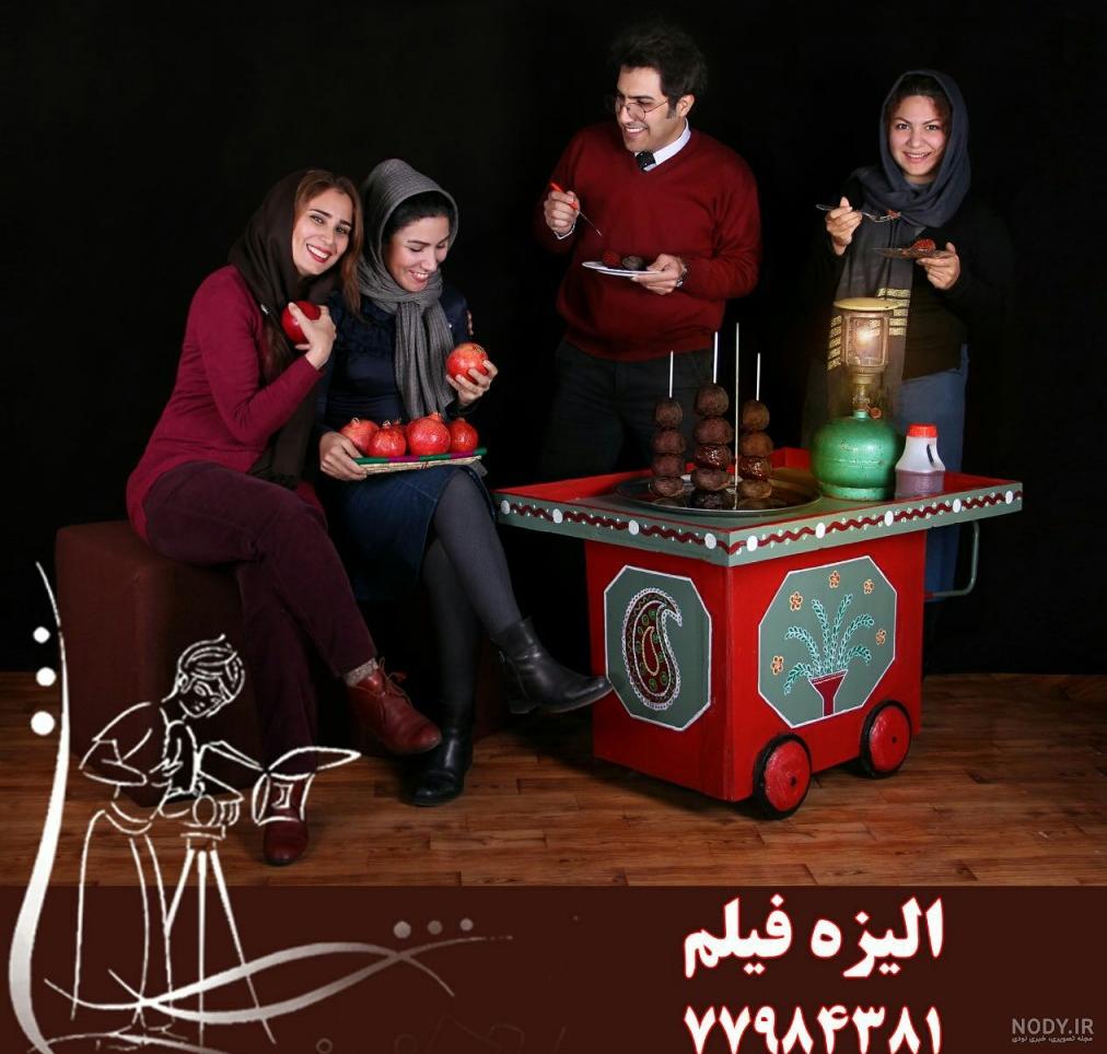 تم و دکور شب یلدا برای عکس کودک و خانوادگی در آتلیه پدرام تبریز تم و دکور شب یلدا برای عکس کودک و خانوادگی در آتلیه پدرام تبریز