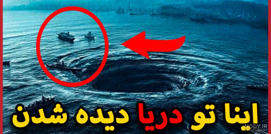 جدیدترین جزیره جهان در اقیانوس آرام متولد شد+عکس جدیدترین جزیره جهان در اقیانوس آرام متولد شد+عکس