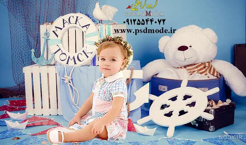 دانلود بک گراند عکس کودک آتلیه ای برای تغییر پشت زمینه عکس دانلود بک گراند عکس کودک آتلیه ای برای تغییر پشت زمینه عکس