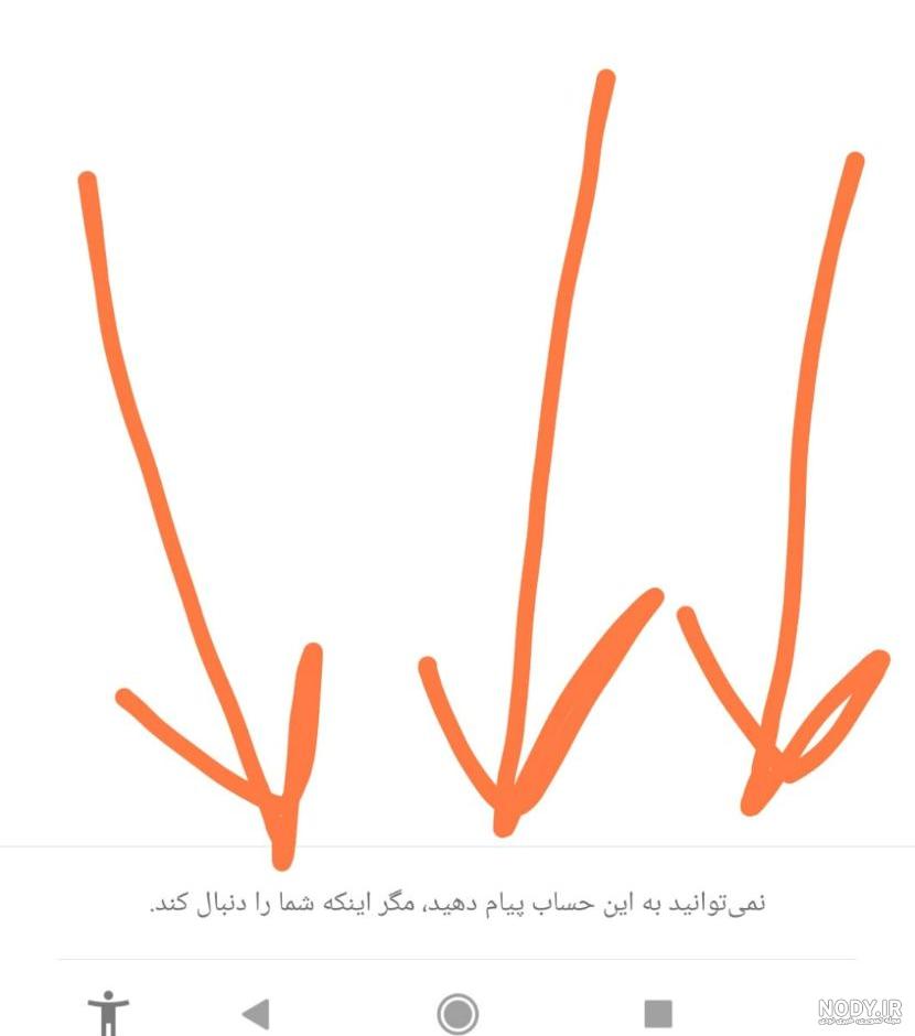 دلیل نیامدن پیام در دایرکت اینستاگرام و حل مشکل دریافت نکردن پیام جدید در دایرکت - اینستاجوکار دلیل نیامدن پیام در دایرکت اینستاگرام و حل مشکل دریافت نکردن پیام جدید در دایرکت - اینستاجوکار