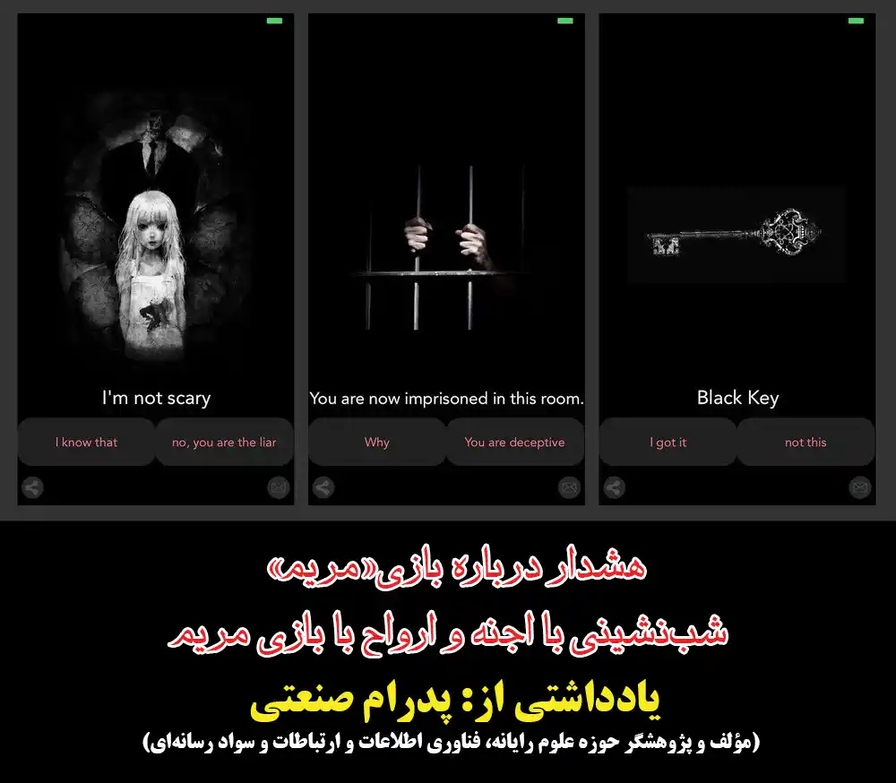 ده فیلم ترسناک که بر اساس داستان های واقعی ساخته شدند | بخش معرفی فیلم در رسانه هدهد کانادا ده فیلم ترسناک که بر اساس داستان های واقعی ساخته شدند | بخش معرفی فیلم در رسانه هدهد کانادا