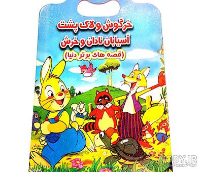 راهنمای جامع اصطلاحات فیلم و پشت صحنه به انگلیسی - زبانشناس راهنمای جامع اصطلاحات فیلم و پشت صحنه به انگلیسی - زبانشناس
