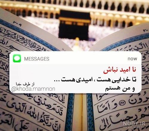 زیباترین عکس کعبه + عکس خانه خدا برای پروفایل زیباترین عکس کعبه + عکس خانه خدا برای پروفایل