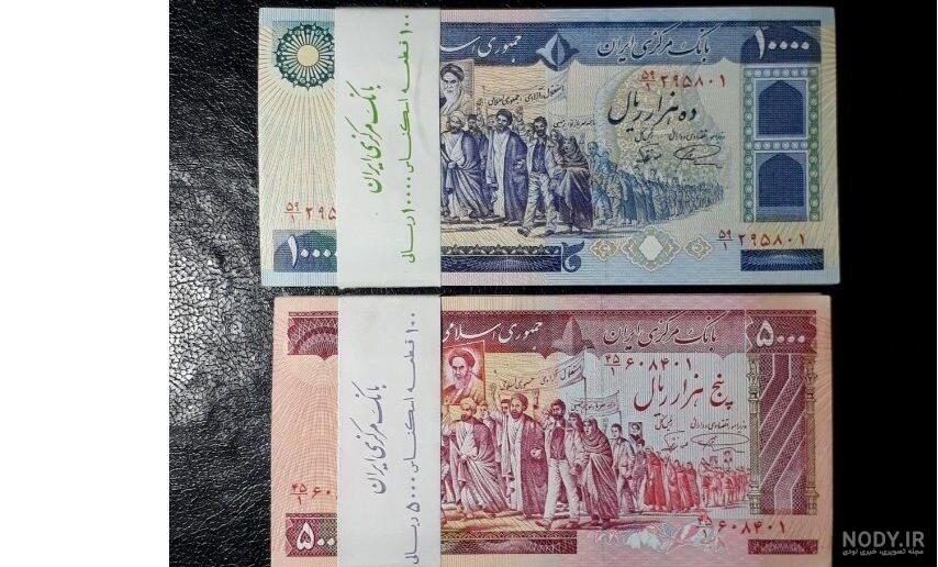 سقوط یورو در برابر دلار - ایسنا سقوط یورو در برابر دلار - ایسنا