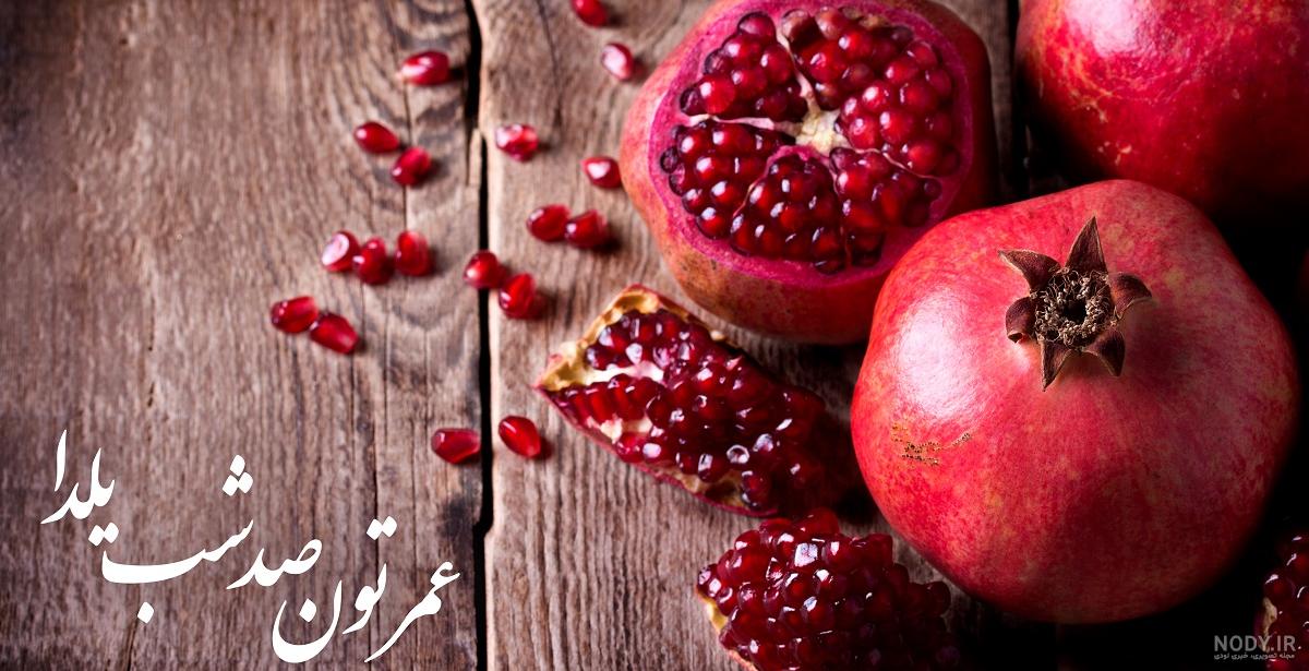 شعر ترکی شب یلدا؛ شعر شب یلدا به زبان ترکی کوتاه و بلند با معنی - ستاره شعر ترکی شب یلدا؛ شعر شب یلدا به زبان ترکی کوتاه و بلند با معنی - ستاره