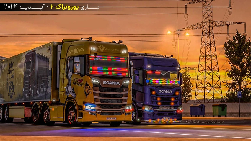عکس بازی یورو تراک 3