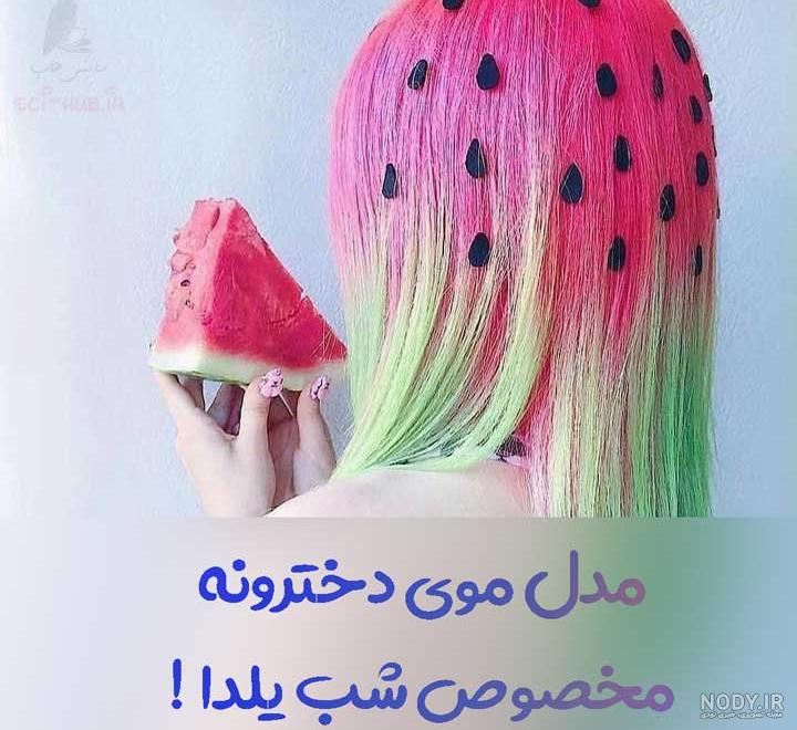 عکس های تزیین انار شب یلدا · جدید ۱۴۰۳ -❤️ گهر عکس های تزیین انار شب یلدا · جدید ۱۴۰۳ -❤️ گهر
