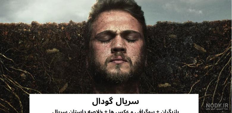 عکس زن واقعی یاماچ