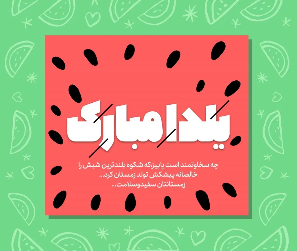 عکس های زیبای ماهگرد نوزادان با تم یلدا و پاییز - مجله چند ماهمه