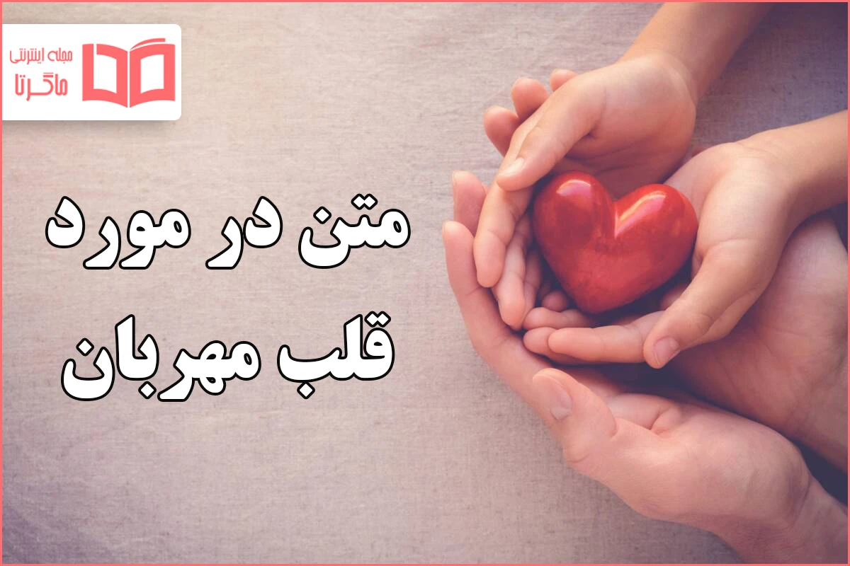 عکس قلب زیبا و رمانتیک و تصاویر قلب های فانتزی عاشقانه