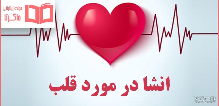 عکس قلب و لاو نقاشی زیبا برای تصویر زمینه عاشقانه و واقعی - فال و خواب