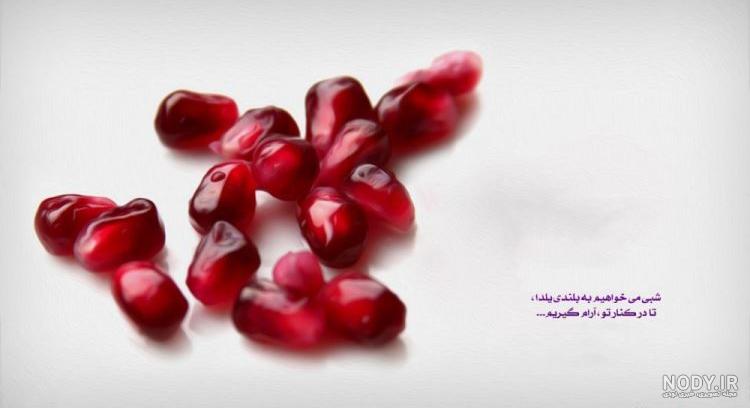 عکس و متن شب یلدا بدون پدر و پدربزرگ - ستاره