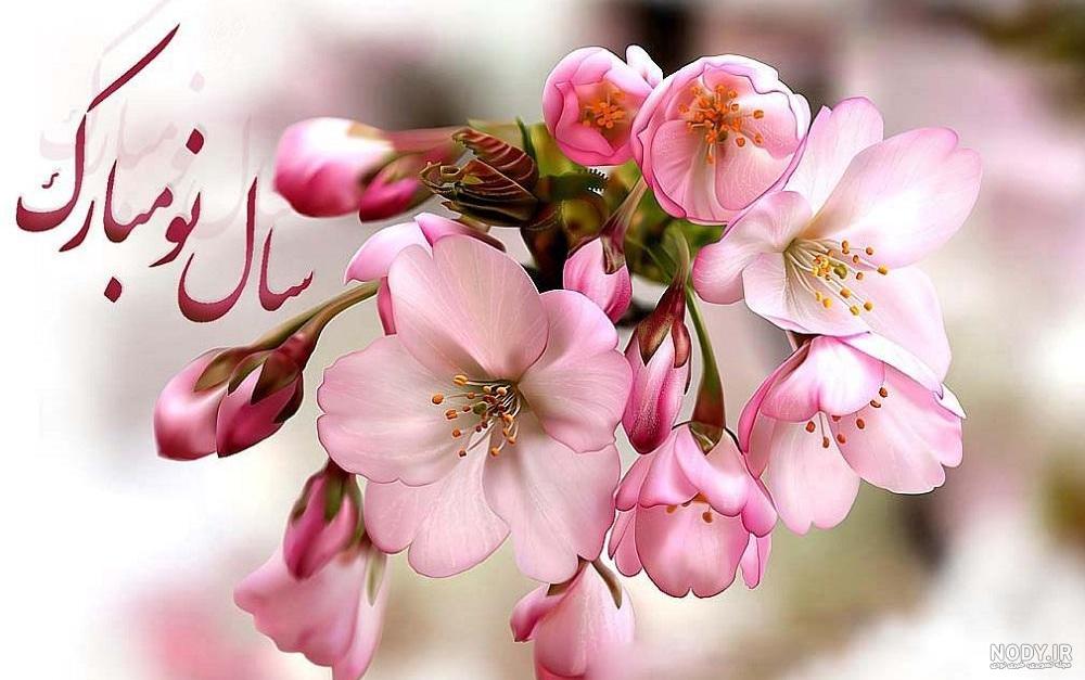 عکس نوشته های تبریک سال نو میلادی عکس نوشته های تبریک سال نو میلادی